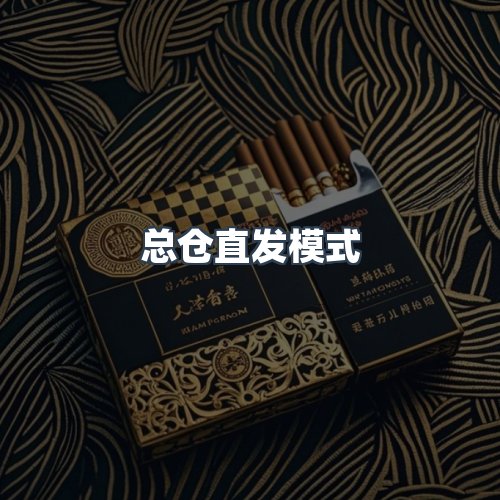 服务优势